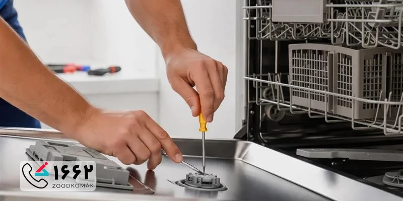 نمایندگی تعمیر ظرفشویی Teka در تهران